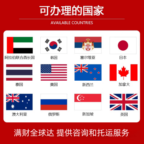 三门峡市国际宠物托运到澳大利亚宠物入境最新规